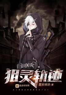 DNF之异界剑神