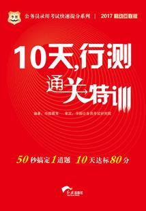 开局邻家校花拎刀砍上门？