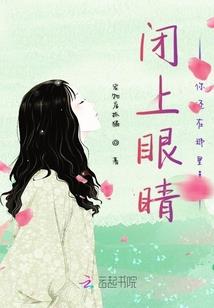 穿越之板回昏君大行动