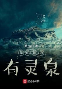 秦云日记