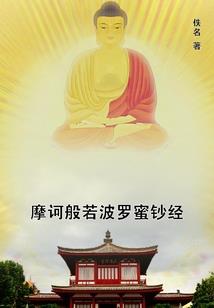 工匠大领主