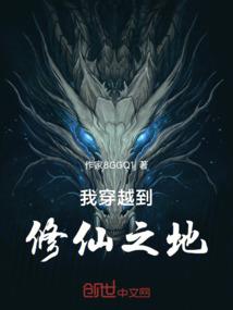 大武殇