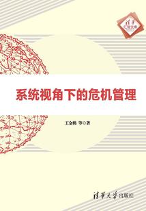 反转荣耀