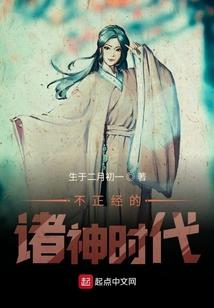 司乱阴阳