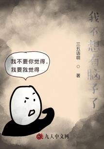 消失的家族