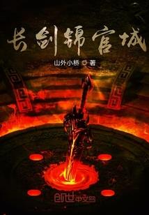县城里的千年修为小教师