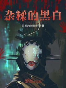 日痕月殇