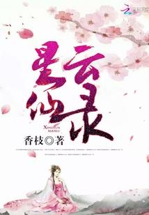如果的茹果