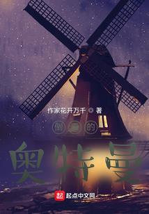 诸天从大时代开始