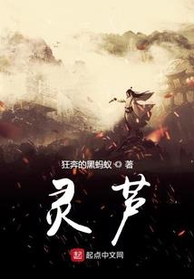 唱爱