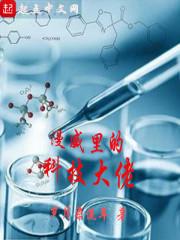 无梦幻想