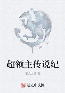 关于我在异世界的奇妙旅途