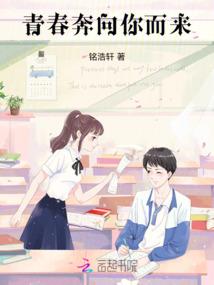 为她而活