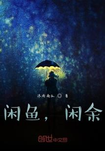 叙花传