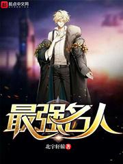 复仇系列之复仇公主之恋