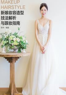 许你宜世安宁