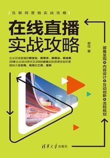 军爷当道，首富小姐发育中
