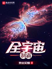 望尽苍穹