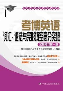 御世逆狂
