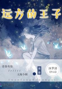 遇见，便是终点