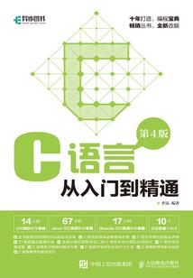 重生食神学霸不软萌