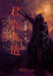 遗落天使华丽回归