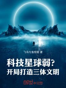 神兽传奇