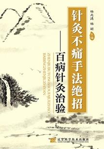 寒人剑