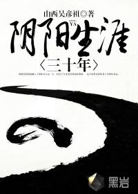 八零那个年代