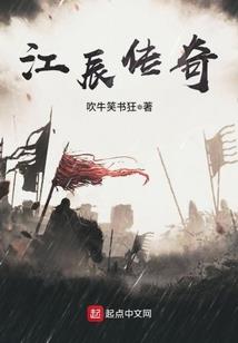 武战天河