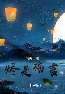 神兵之刀魂