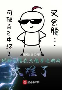 命运岔道