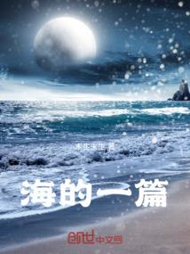 外星人给学渣超能力