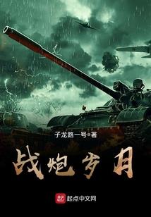 我是鬼谱