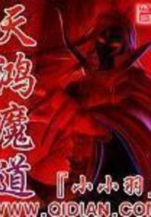 帝王花