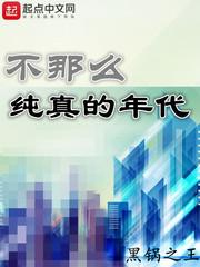 修改这世界