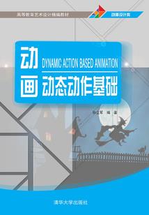 21世纪奇谭之秦王赢政再世
