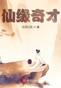缘心生