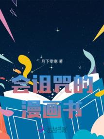 重生贪财皇后