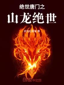 蹉跎半生再相遇