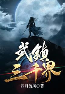 问将
