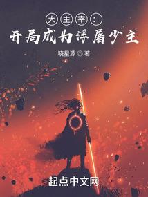 闪贵