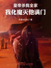 诅咒之城
