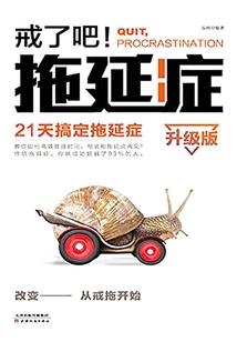 仿古