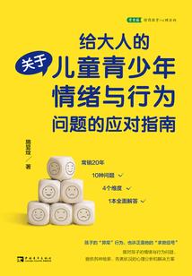 繁花染墨池