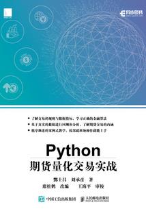 四次元危机