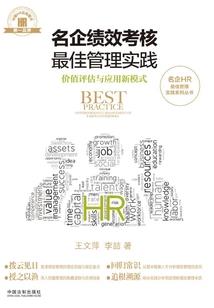 醉人爱恋