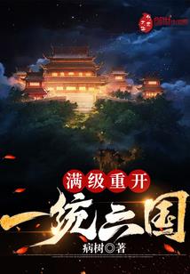 妖怪之旅