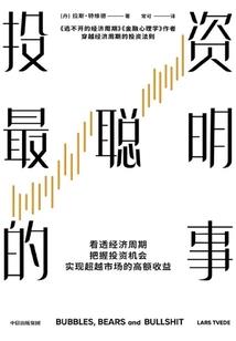精灵小姐与驱魔大人