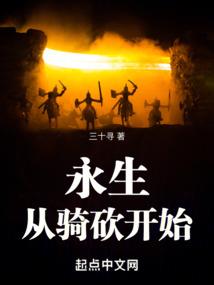 女大儒